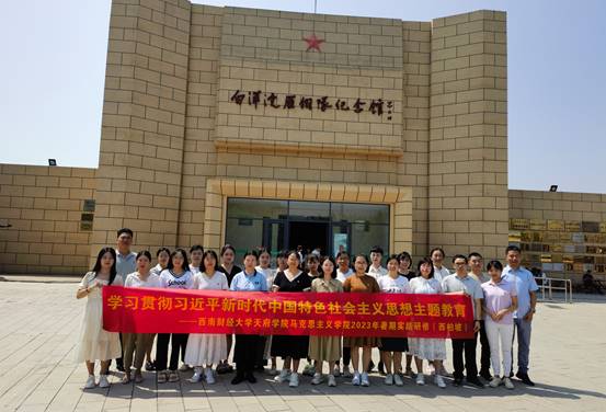 微信图片_20230722225349