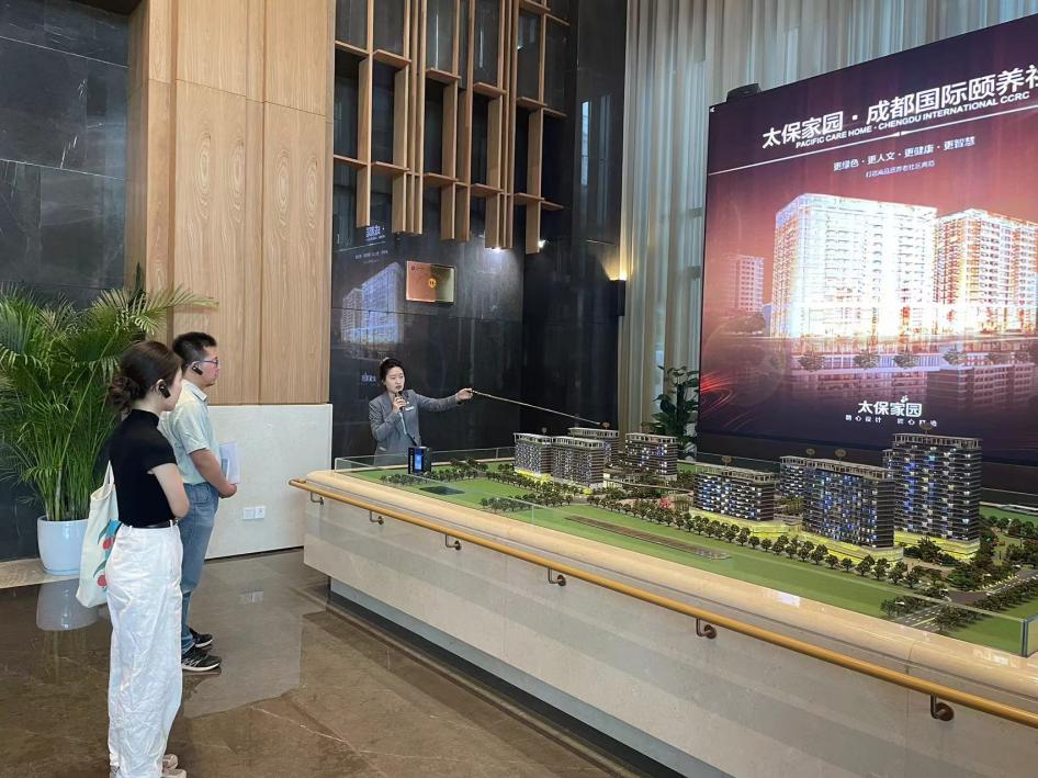 微信图片_20240512153238