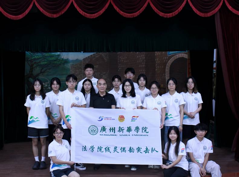 图6:线灵偶韵突击队全体成员大合照