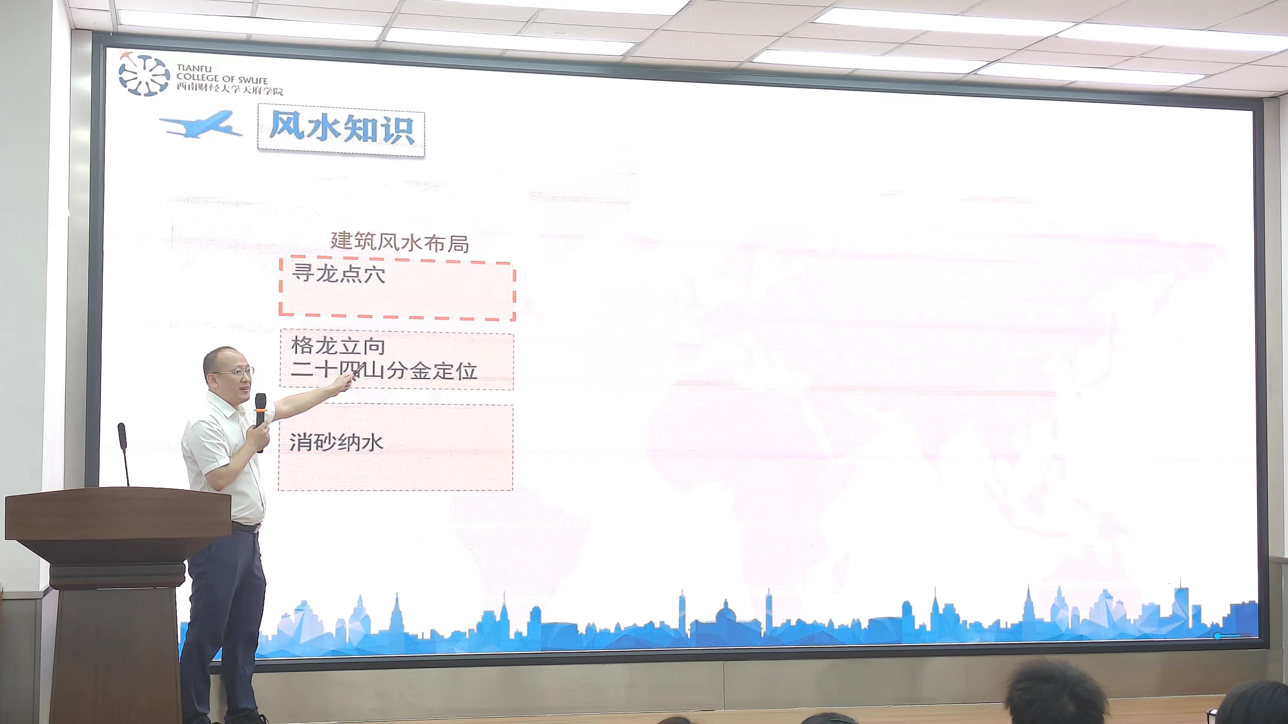 微信图片_20240514230114