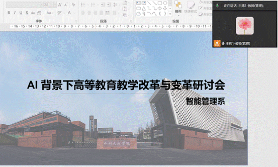 企业微信截图_1691031232643.png 企业微信截图_1691031232643.png