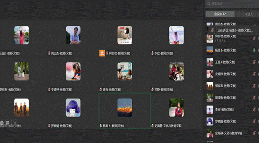 图形用户界面, 应用程序描述已自动生成