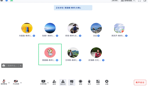 图形用户界面, 应用程序描述已自动生成
