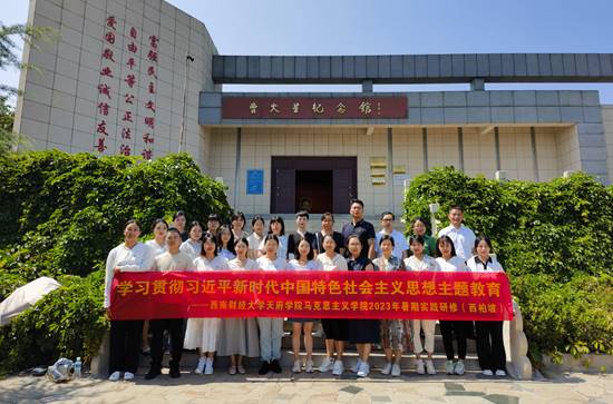 微信图片_20230722000846